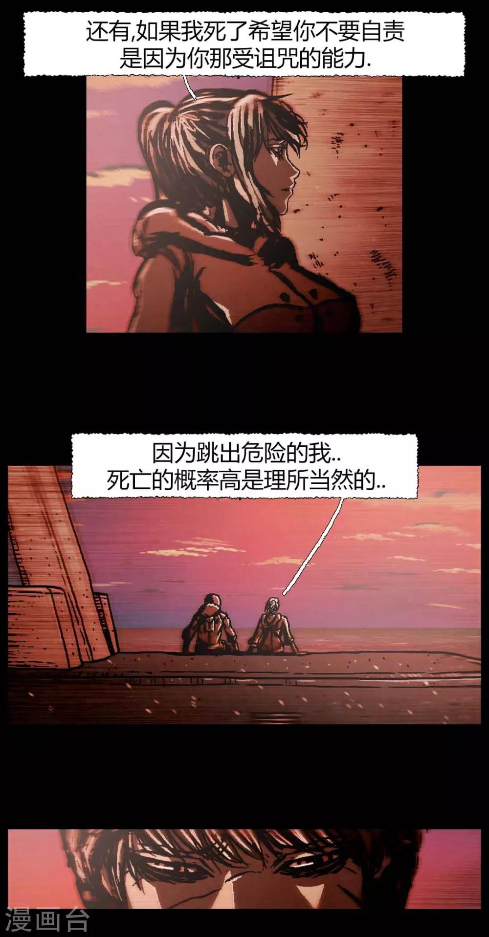 柯南金田一少年事件簿漫画,最终话1图