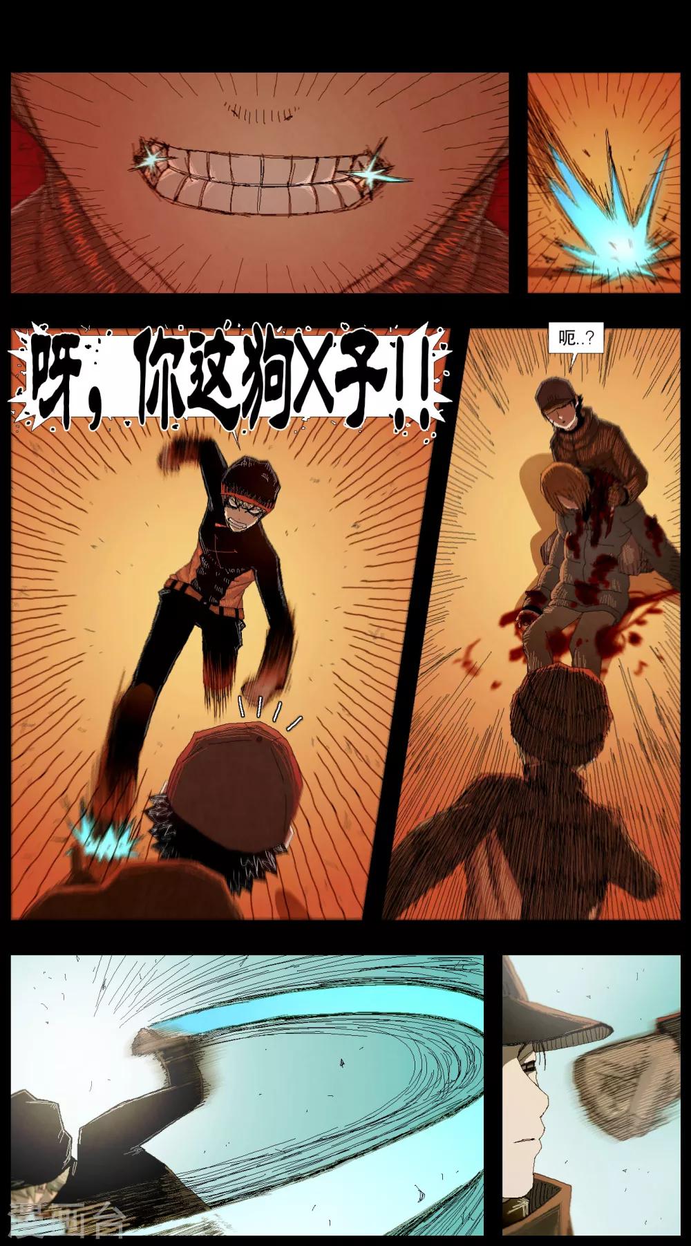 柯南金田一少年事件簿漫画,第7话2图