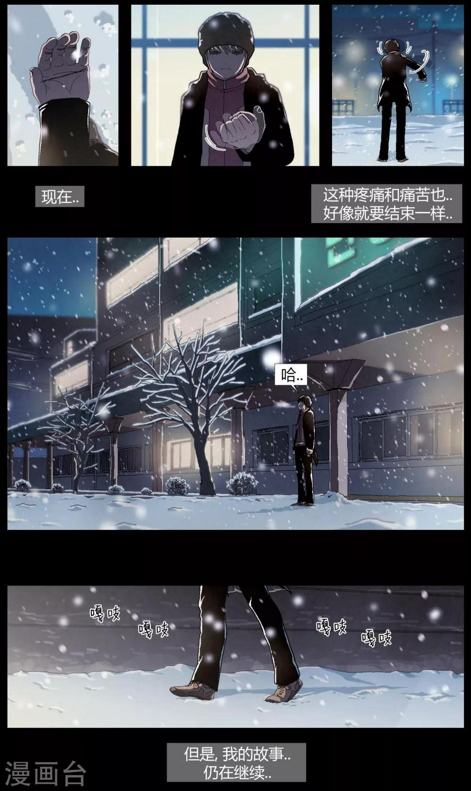 柯南图片漫画,第3话1图