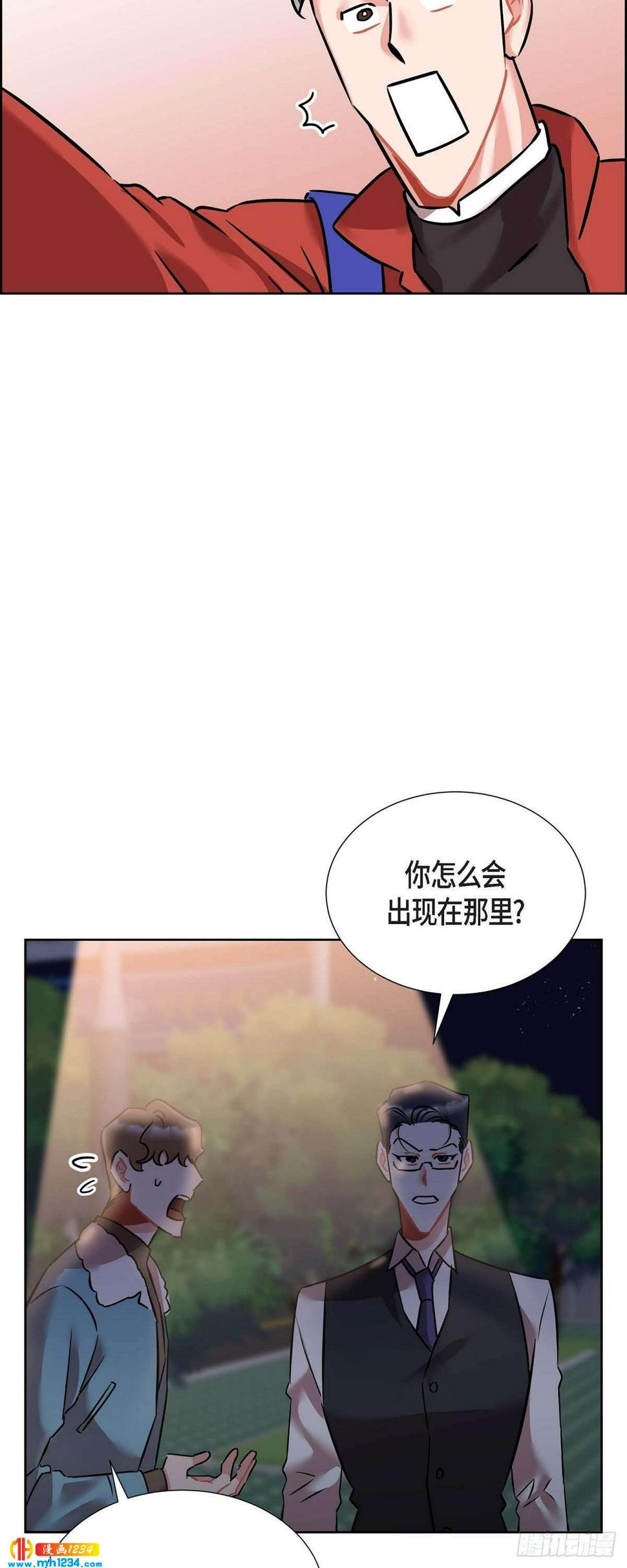 混沌的爱漫画,010.说谎1图