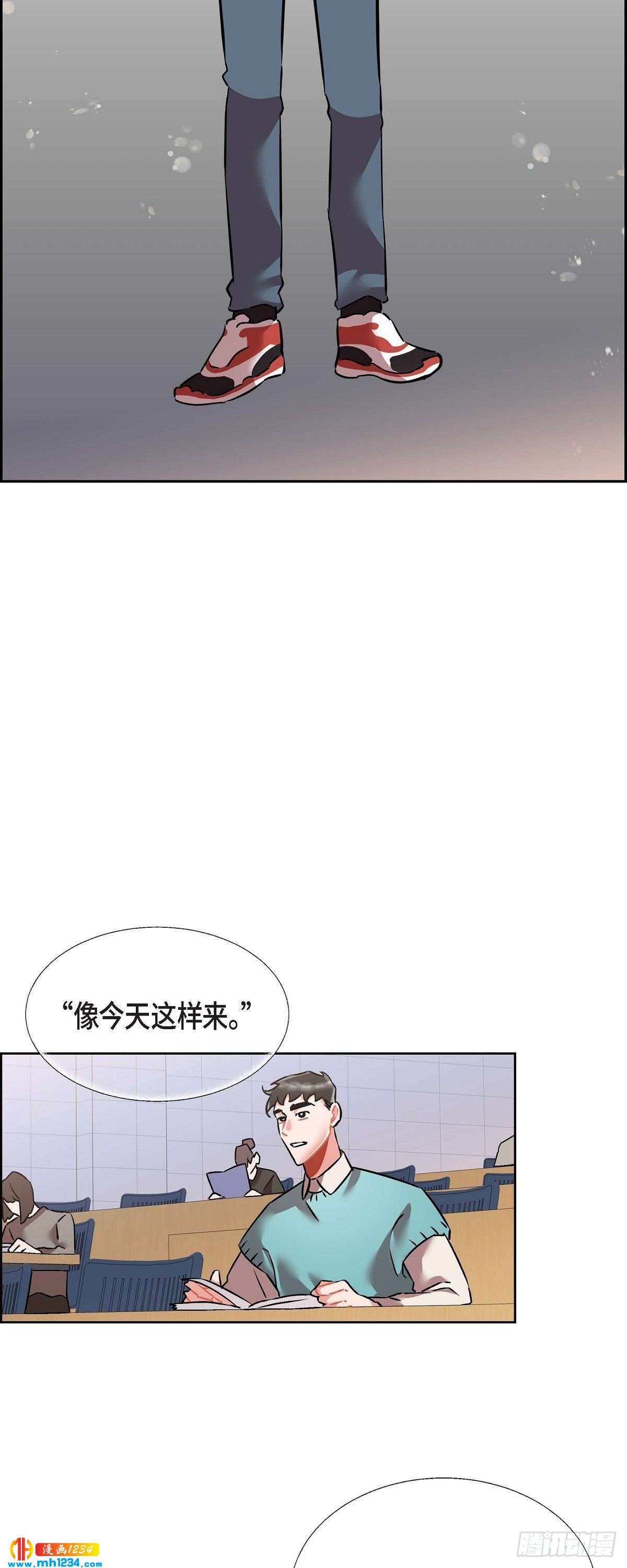 混沌的爱漫画,011.像今天这样来2图