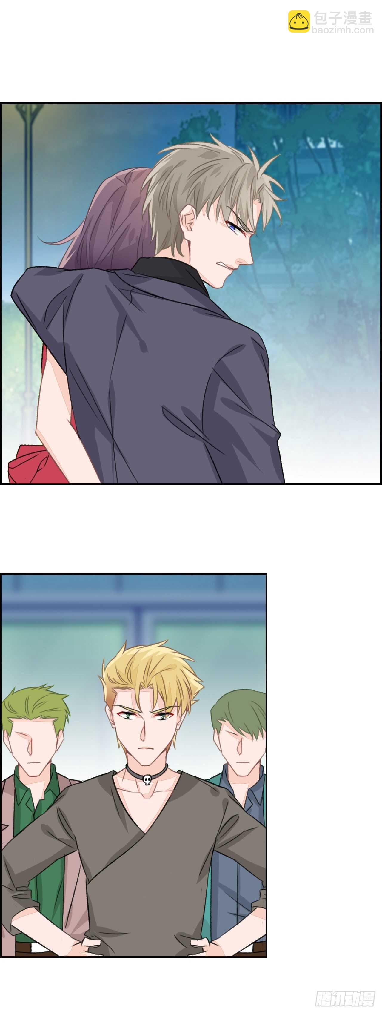 这个老婆真难搞腾讯漫画免费漫画,你今晚特别漂亮啊2图
