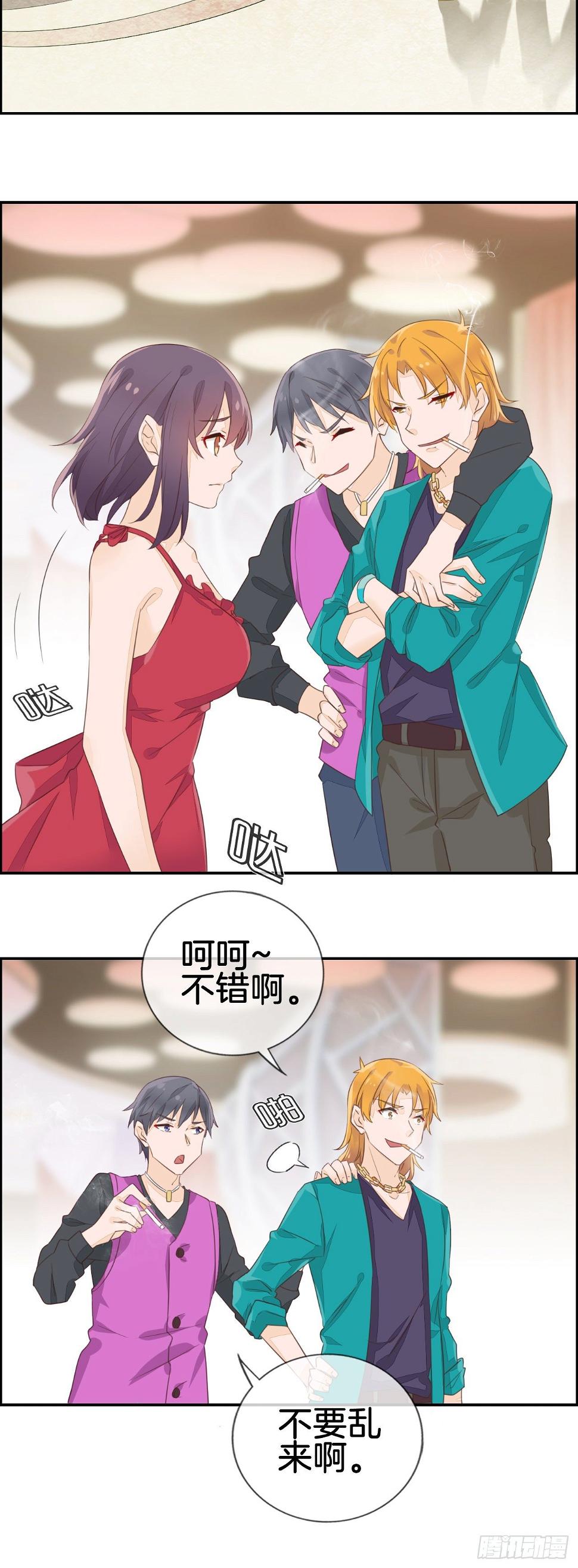 这个媳妇好难带全文免费阅读漫画,15万！？1图