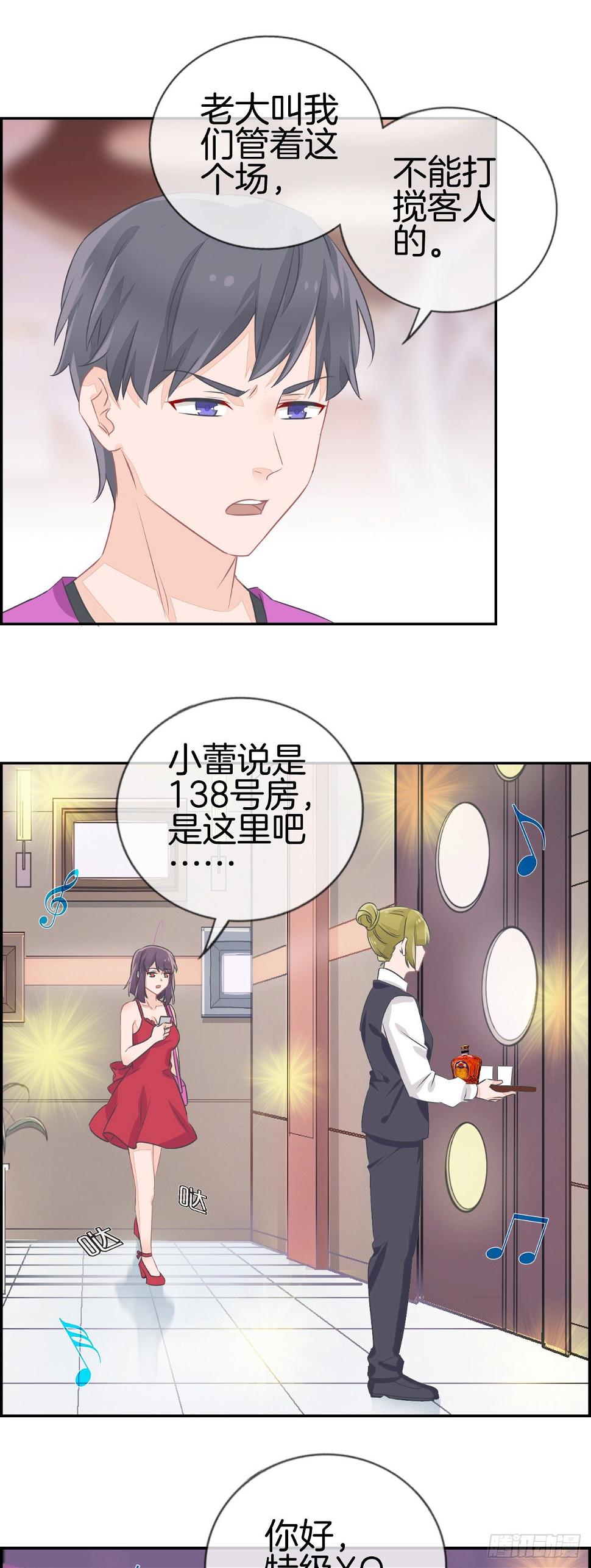 这个媳妇好难带全文免费阅读漫画,15万！？2图