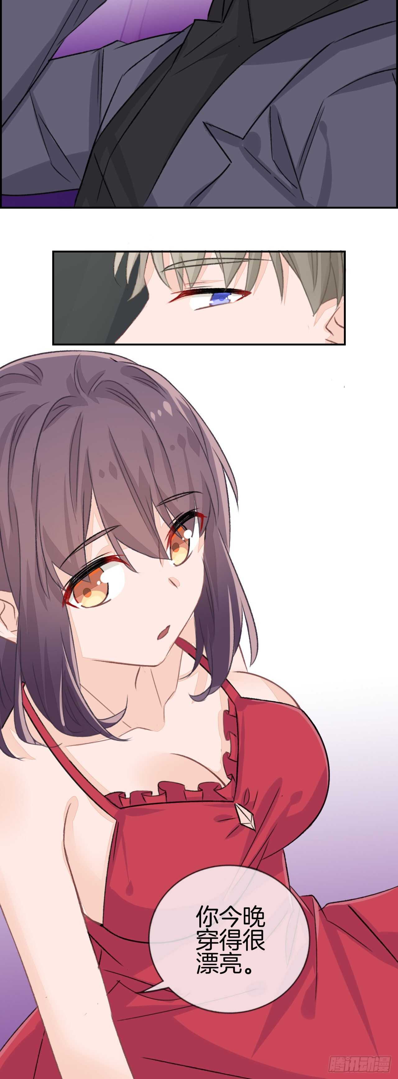 这个老婆真难搞漫画,你今晚特别漂亮啊1图