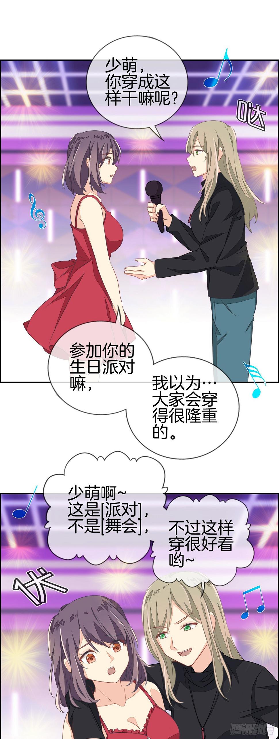 这个媳妇好难带全文免费阅读漫画,15万！？2图