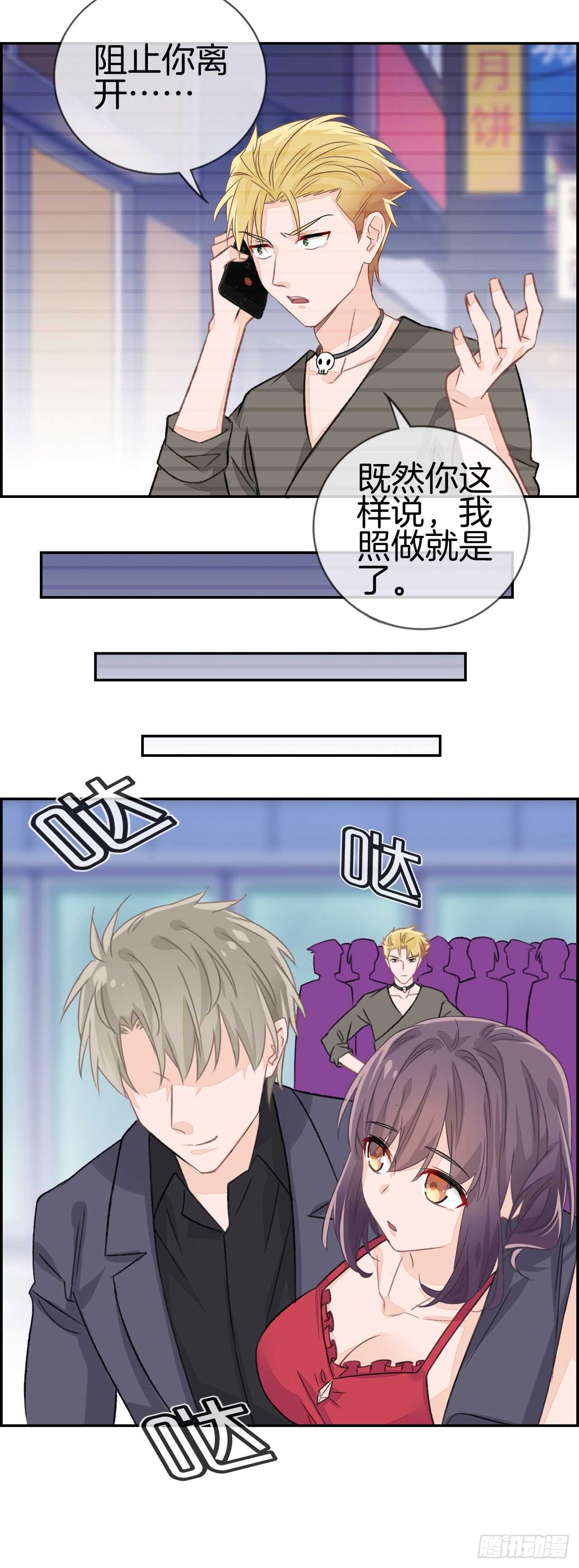 这个老婆真难搞漫画,你今晚特别漂亮啊1图