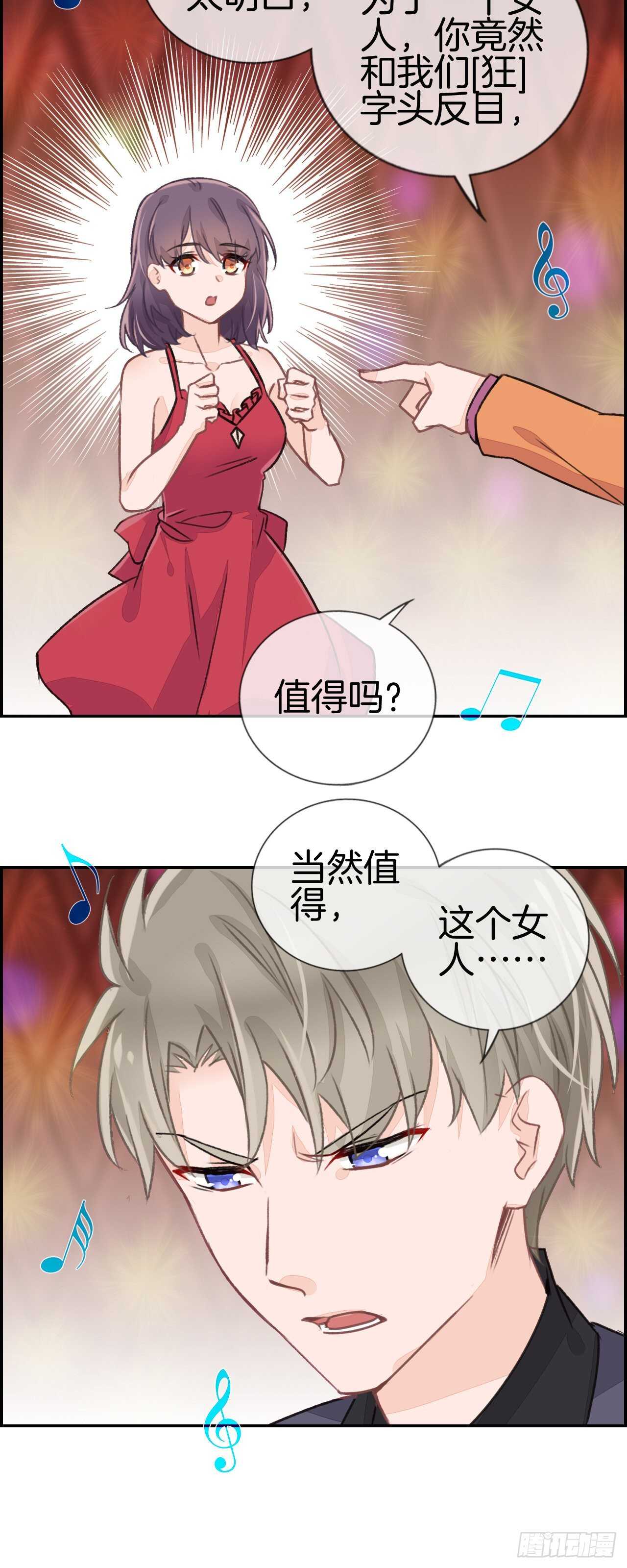 这个媳妇漫画,她是我老婆1图