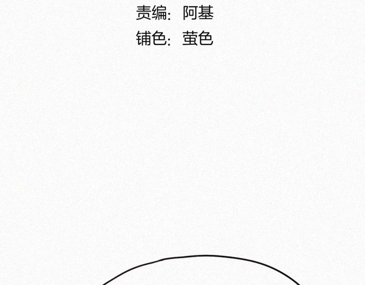 直男要怎么挽救漫画,第4话  但是我拒绝2图