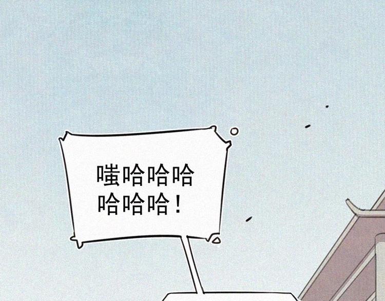 本人直男求放过为什么断更漫画,第6话  好汉救命！1图