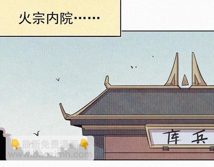 本人直男求放过免费小说阅读漫画,第5话  新的邂逅1图