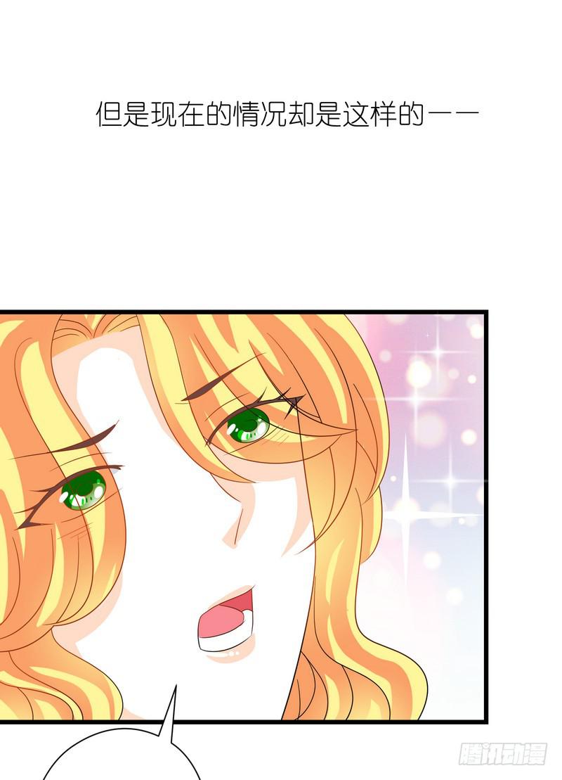 恋人是黑道少爷漫画,10：结局：做我女朋友吧。1图