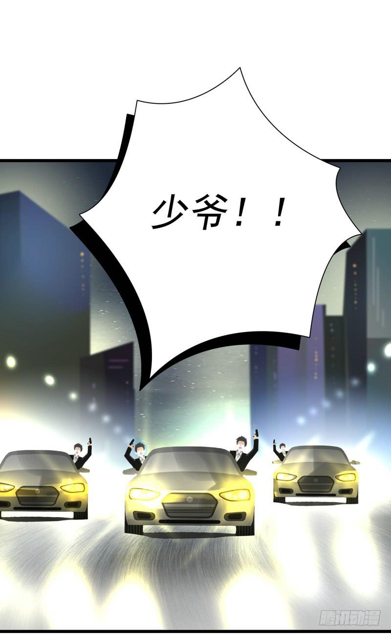 恋人是黑道少爷漫画,09：进医院了？！1图