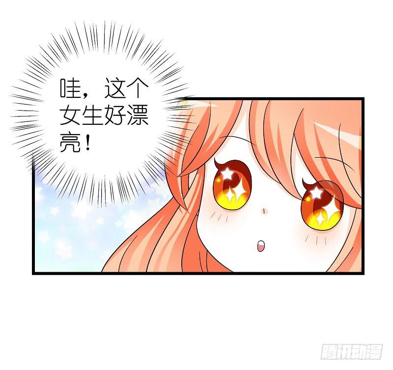 恋人是黑道少爷漫画,04：人气王？1图