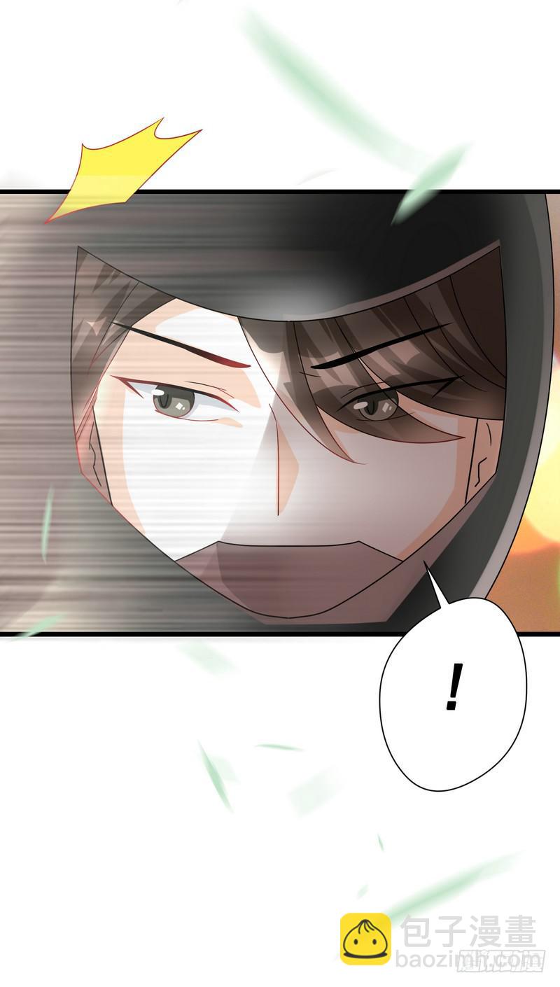 恋人是黑道少爷漫画,09：进医院了？！2图