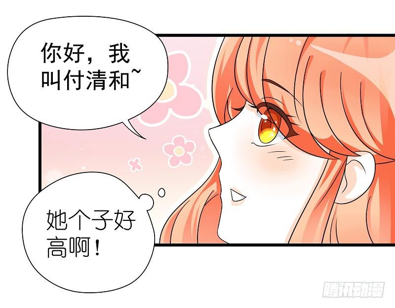恋人是黑道少爷漫画,04：人气王？1图
