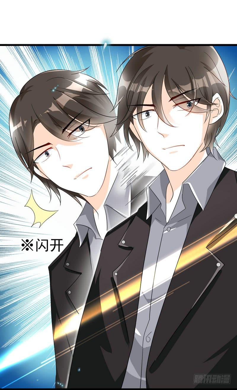恋人是黑道少爷漫画,09：进医院了？！2图