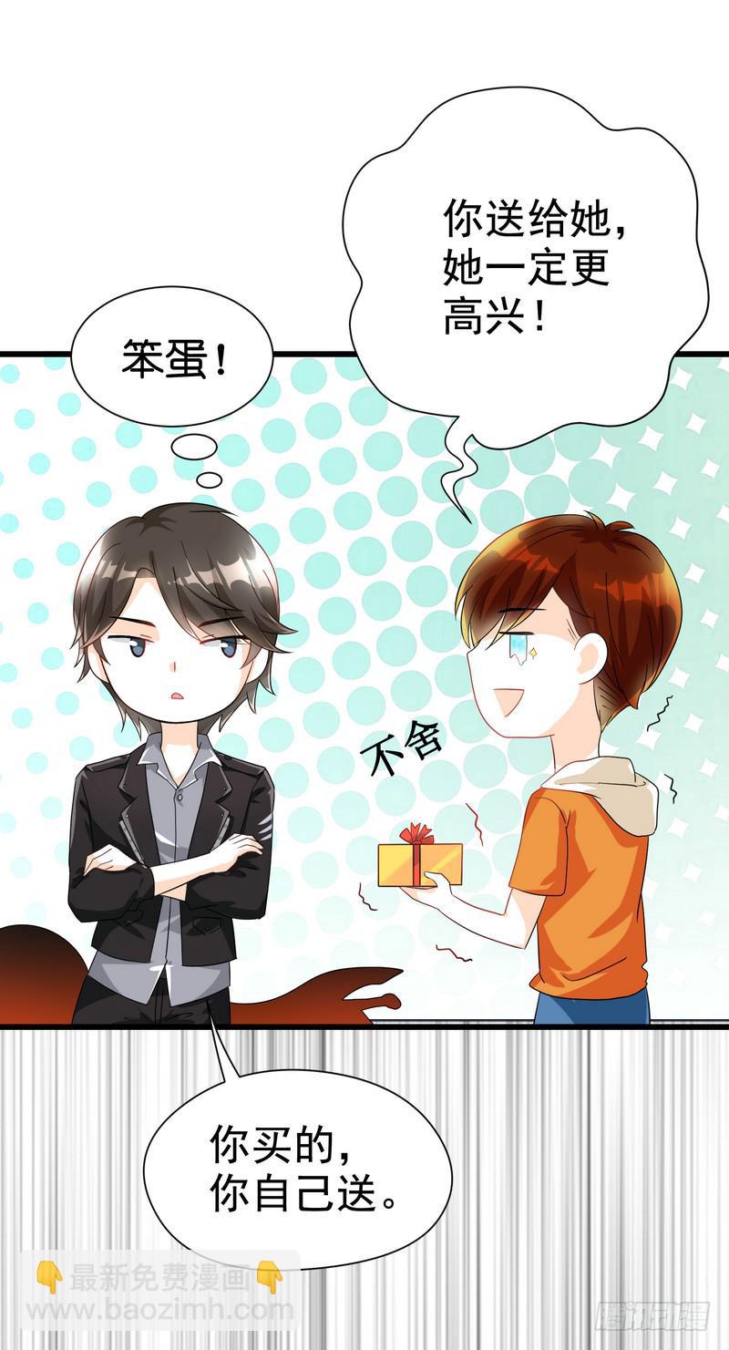 恋人是黑道少爷漫画,09：进医院了？！2图