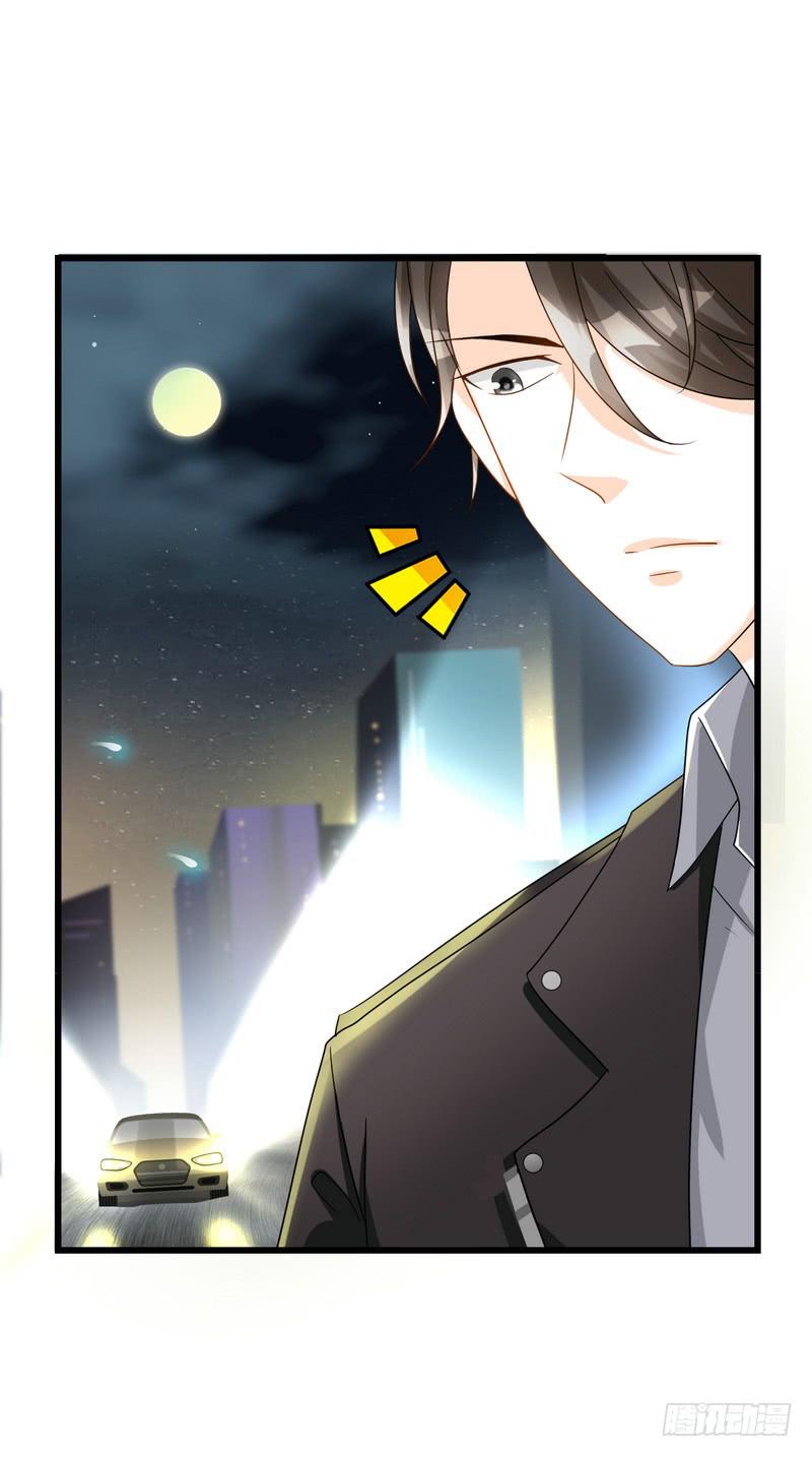 恋人是黑道少爷漫画,09：进医院了？！2图