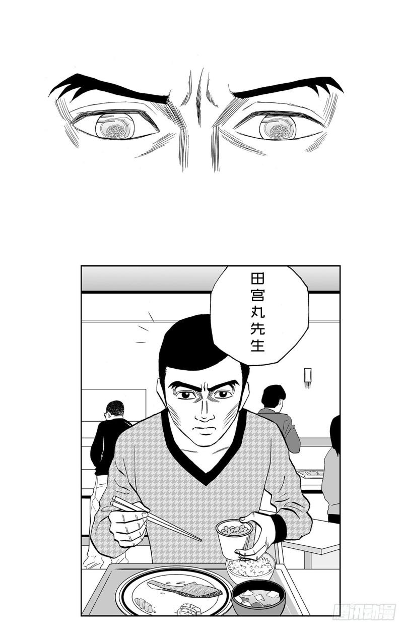 荷包蛋的蛋黄什么时候戳破才好漫画,6 纳豆，该什么时候浇在饭上？2图