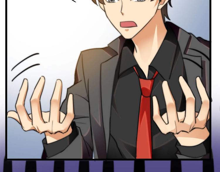 龙潜花都漫画,第9话 迅速进入角色2图