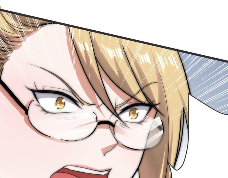龙潜花都漫画,第11话 教训一下贱人1图
