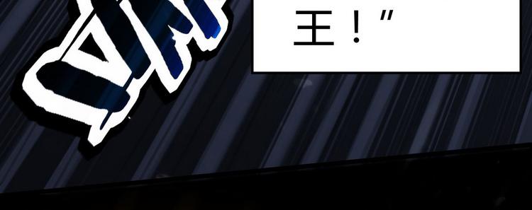 龙潜花都漫画,第1话 龙回花都1图