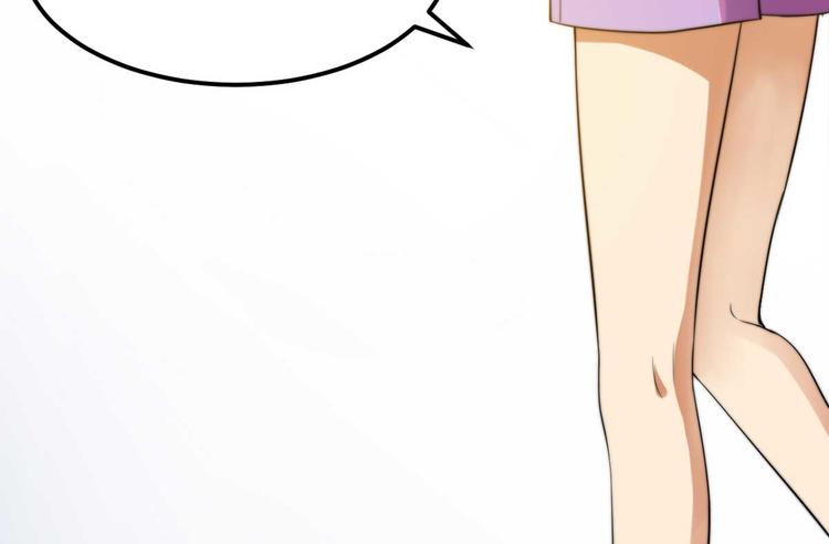 龙潜花都漫画,第8话 老板别撞人1图