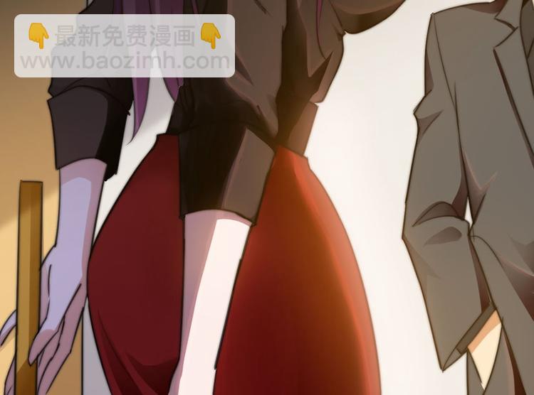 龙潜花都漫画,第9话 迅速进入角色1图