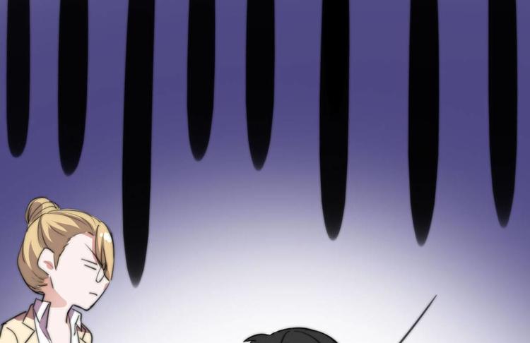 龙潜花都漫画,第9话 迅速进入角色1图