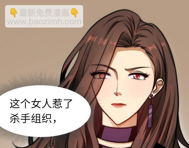 龙潜花都漫画,第7话 入职！男人的天堂2图