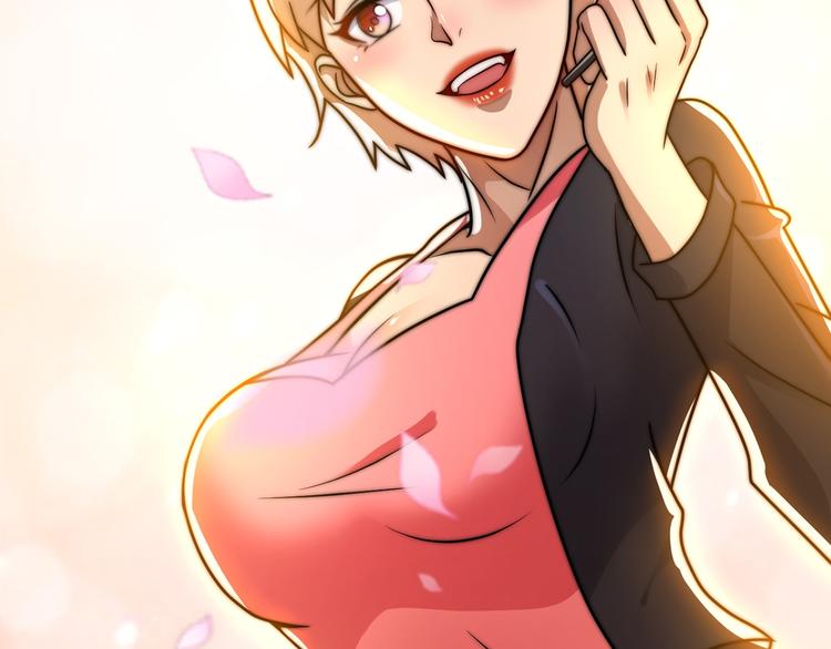 龙潜花都漫画,第6话 秦倩的条件1图