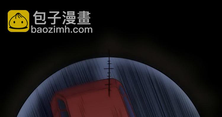 龙潜花都漫画,第1话 龙回花都1图