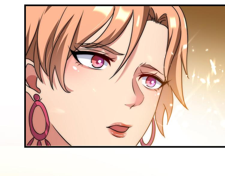 龙潜花都漫画,第4话 你俩干什么呢？2图