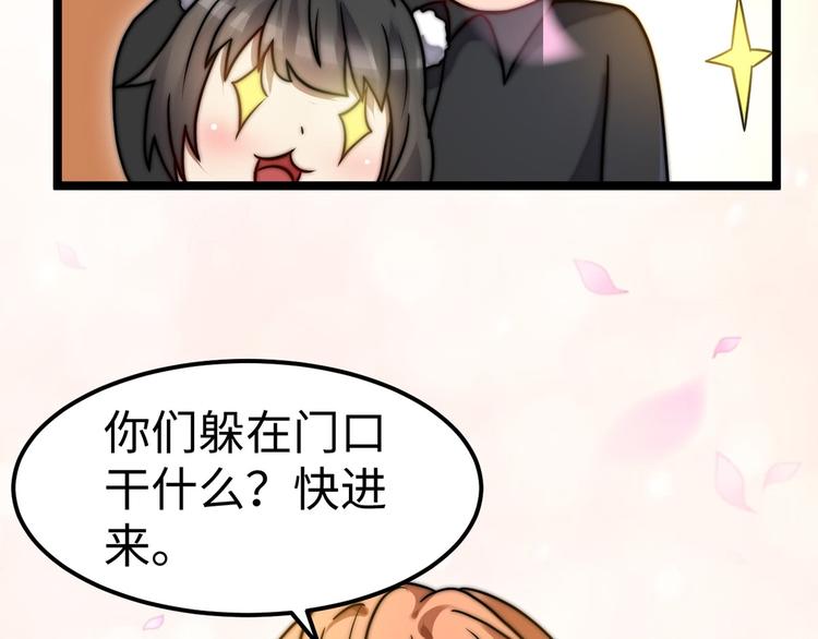 龙潜花都漫画,第6话 秦倩的条件1图