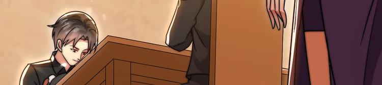 龙潜花都漫画,第6话 秦倩的条件1图