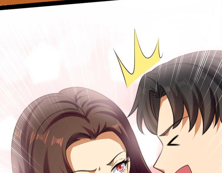 龙潜花都漫画,第8话 老板别撞人2图