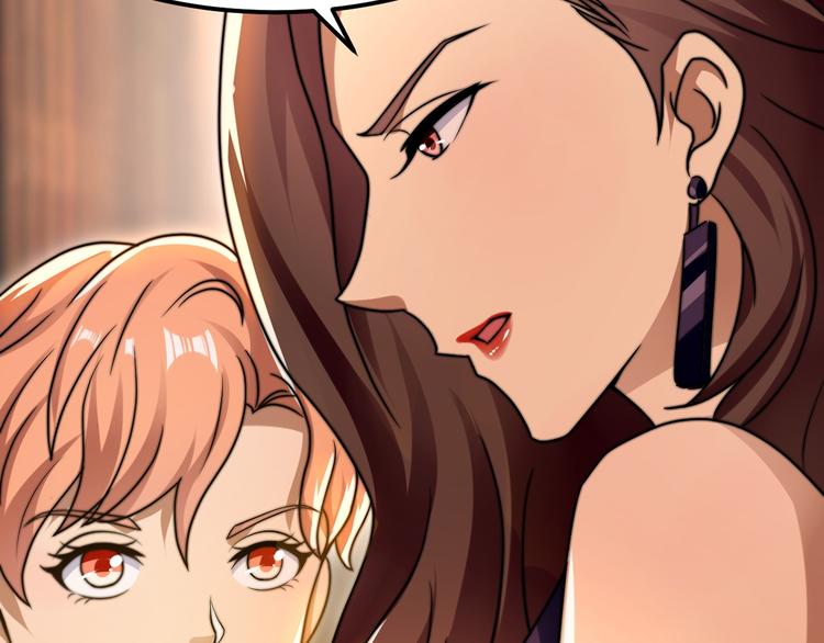 龙潜花都漫画,第6话 秦倩的条件2图