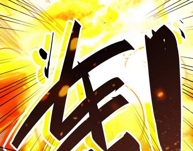 龙潜花都漫画,第1话 龙回花都2图