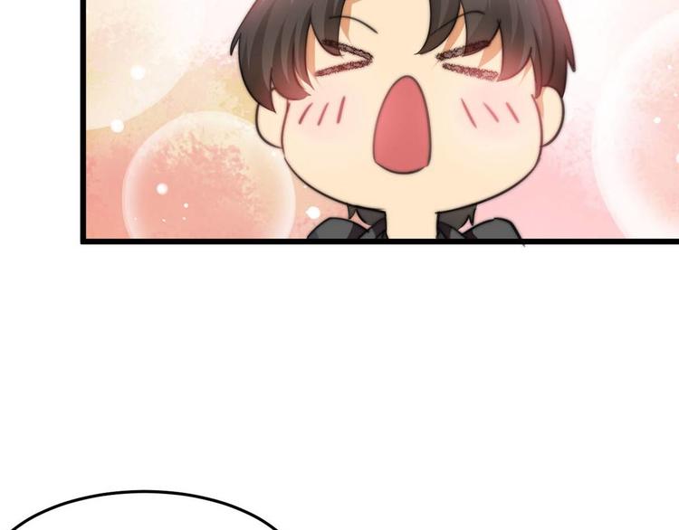 龙潜花都漫画,第9话 迅速进入角色2图