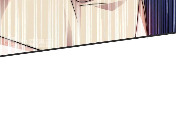 龙潜花都漫画,第11话 教训一下贱人2图