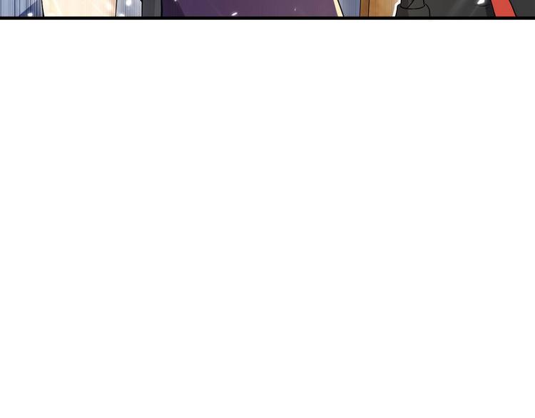 龙潜花都漫画,第4话 你俩干什么呢？2图