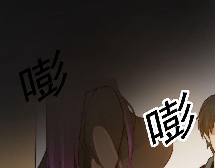 龙潜花都漫画,第9话 迅速进入角色2图