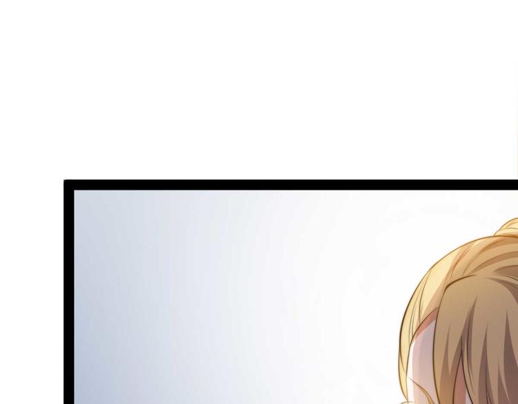 龙潜花都漫画,第8话 老板别撞人2图