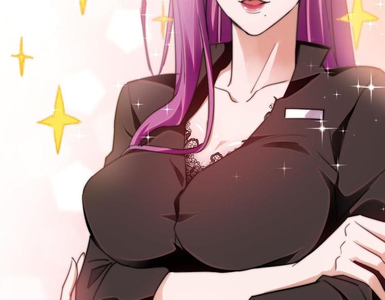 龙潜花都漫画,第9话 迅速进入角色2图