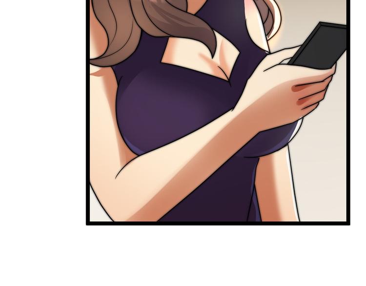 龙潜花都漫画,第6话 秦倩的条件2图