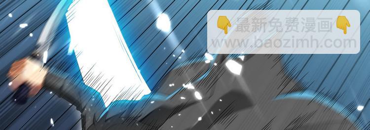 龙潜花都漫画,第1话 龙回花都1图