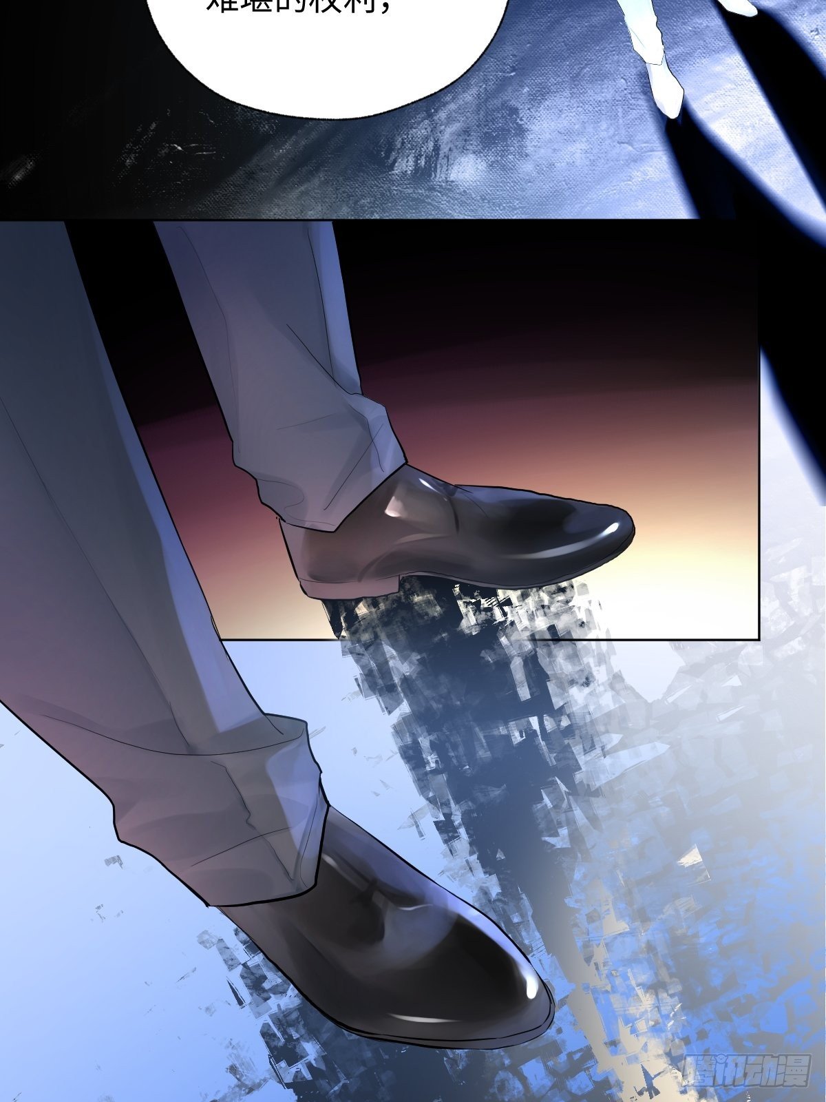 与财神大人的金钱关系漫画,011  将死之人2图