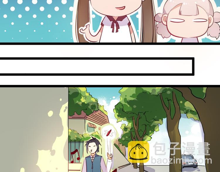 看不见的甜品店漫画,第8话 往生玉2图