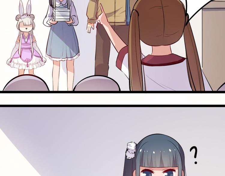 看不见的甜品店漫画,第8话 往生玉2图